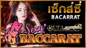 UFA777 Sexy Baccarat
