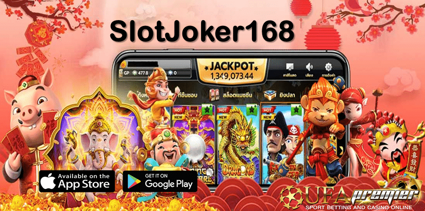 SlotJoker168 ทรูวอลเลท